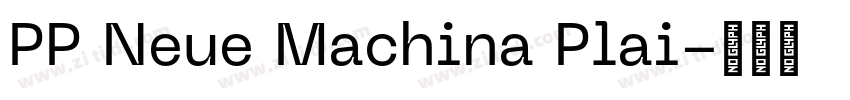 PP Neue Machina Plai字体转换 PP Neue Machina Plai字体转换